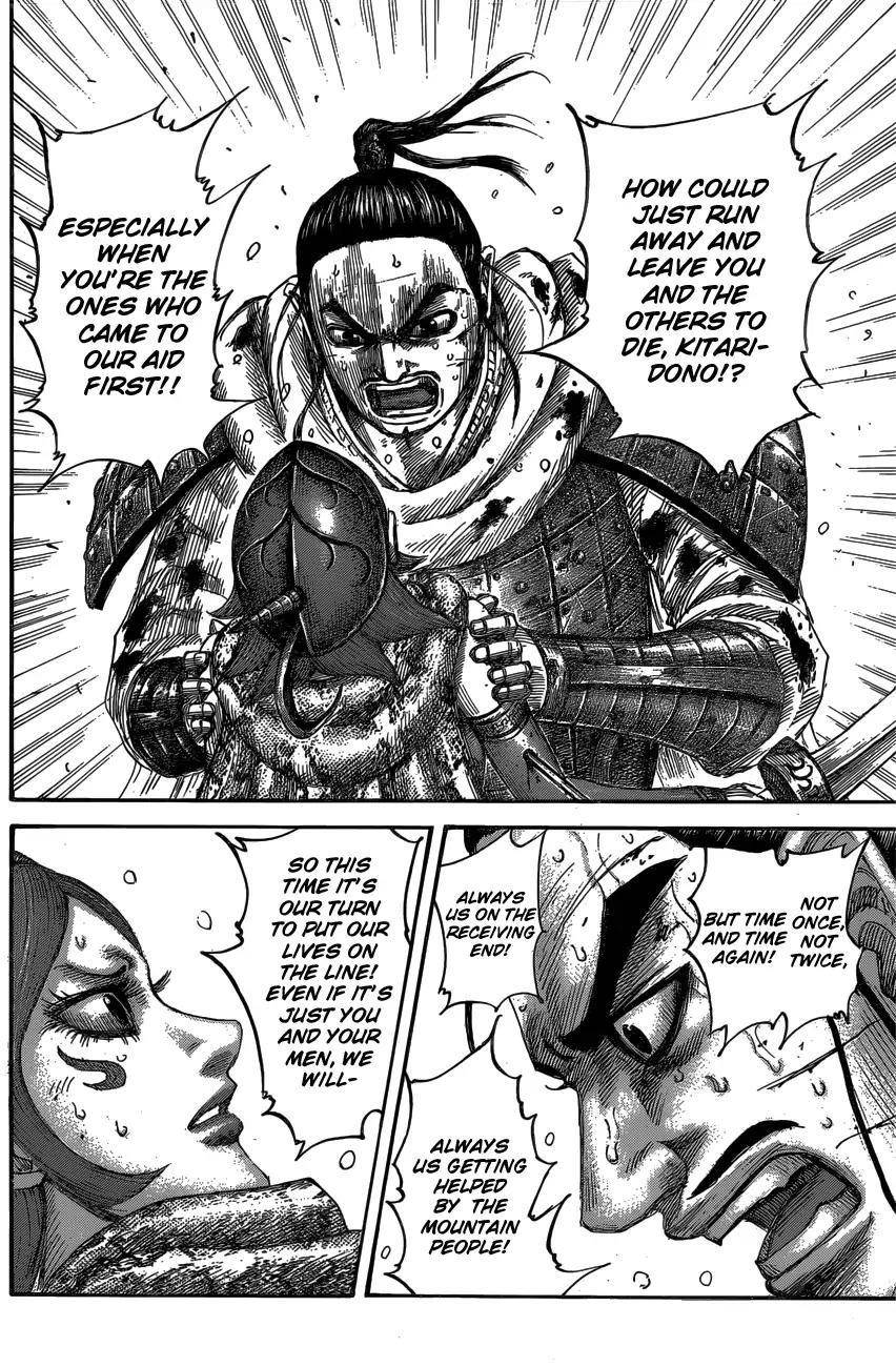 Kingdom Chapter 563 - Page 12