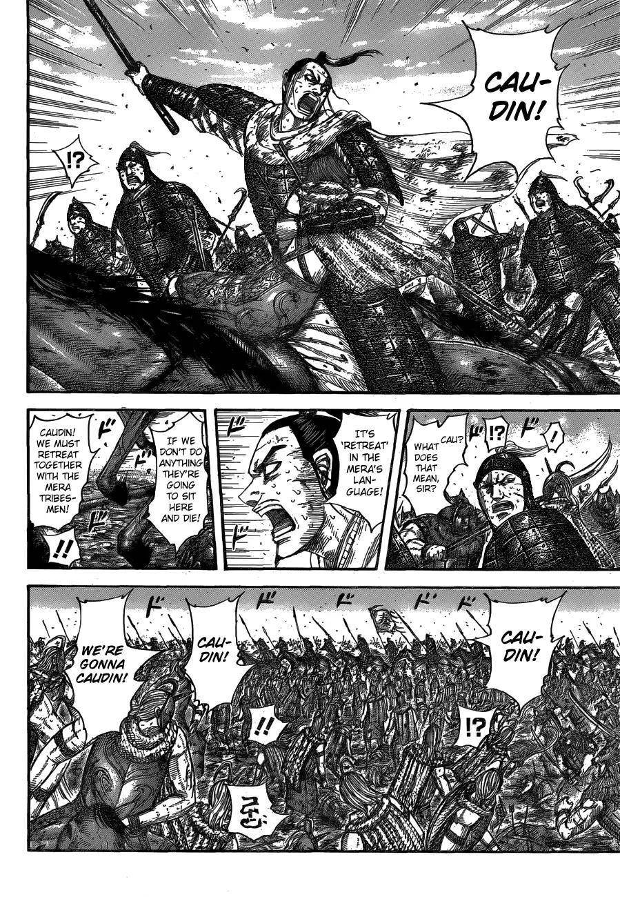Kingdom Chapter 564 - Page 12