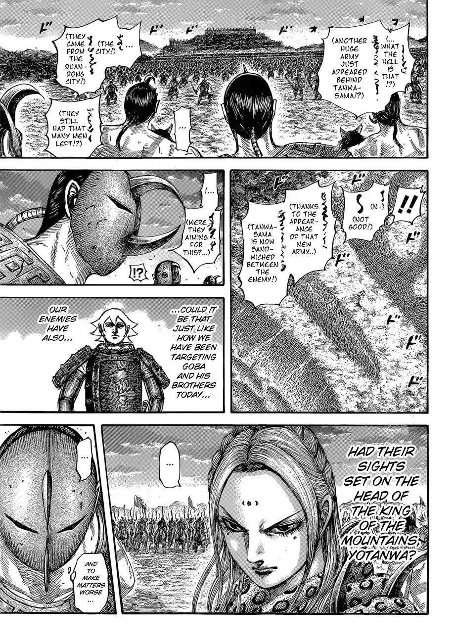 Kingdom Chapter 565 - Page 17