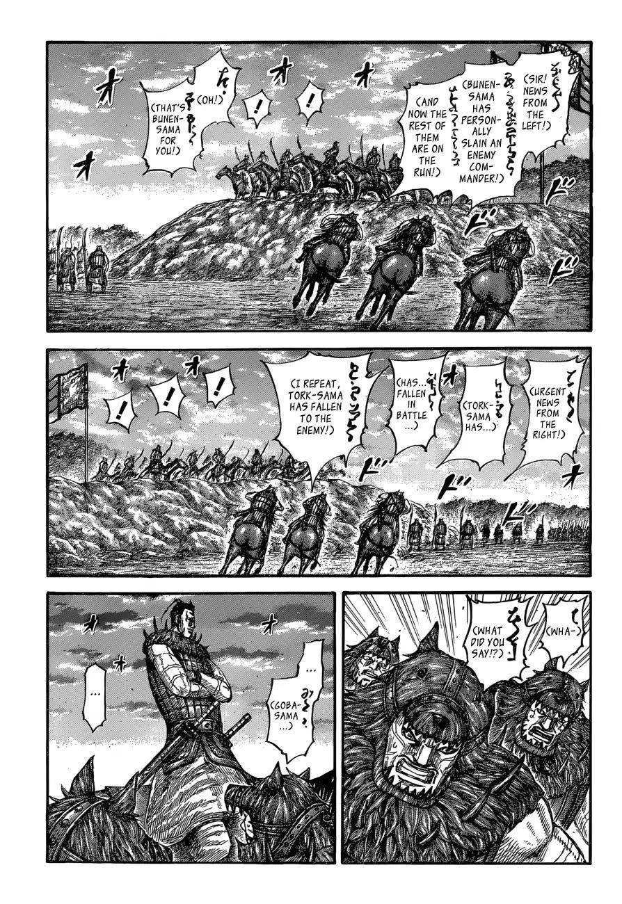 Kingdom Chapter 565 - Page 3