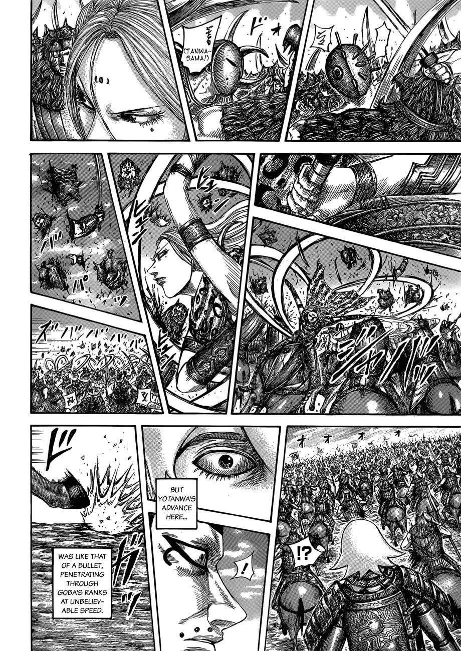 Kingdom Chapter 566 - Page 17