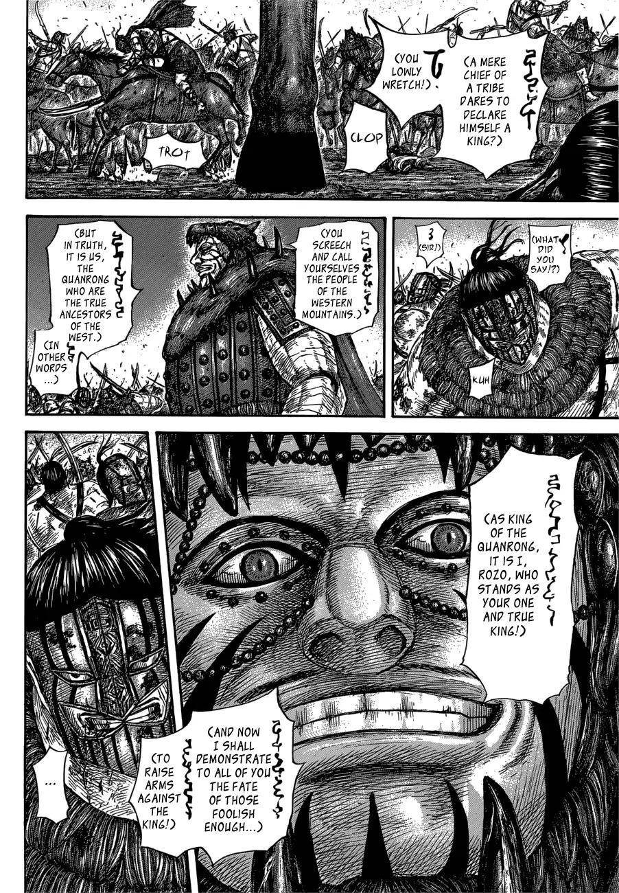 Kingdom Chapter 573 - Page 6