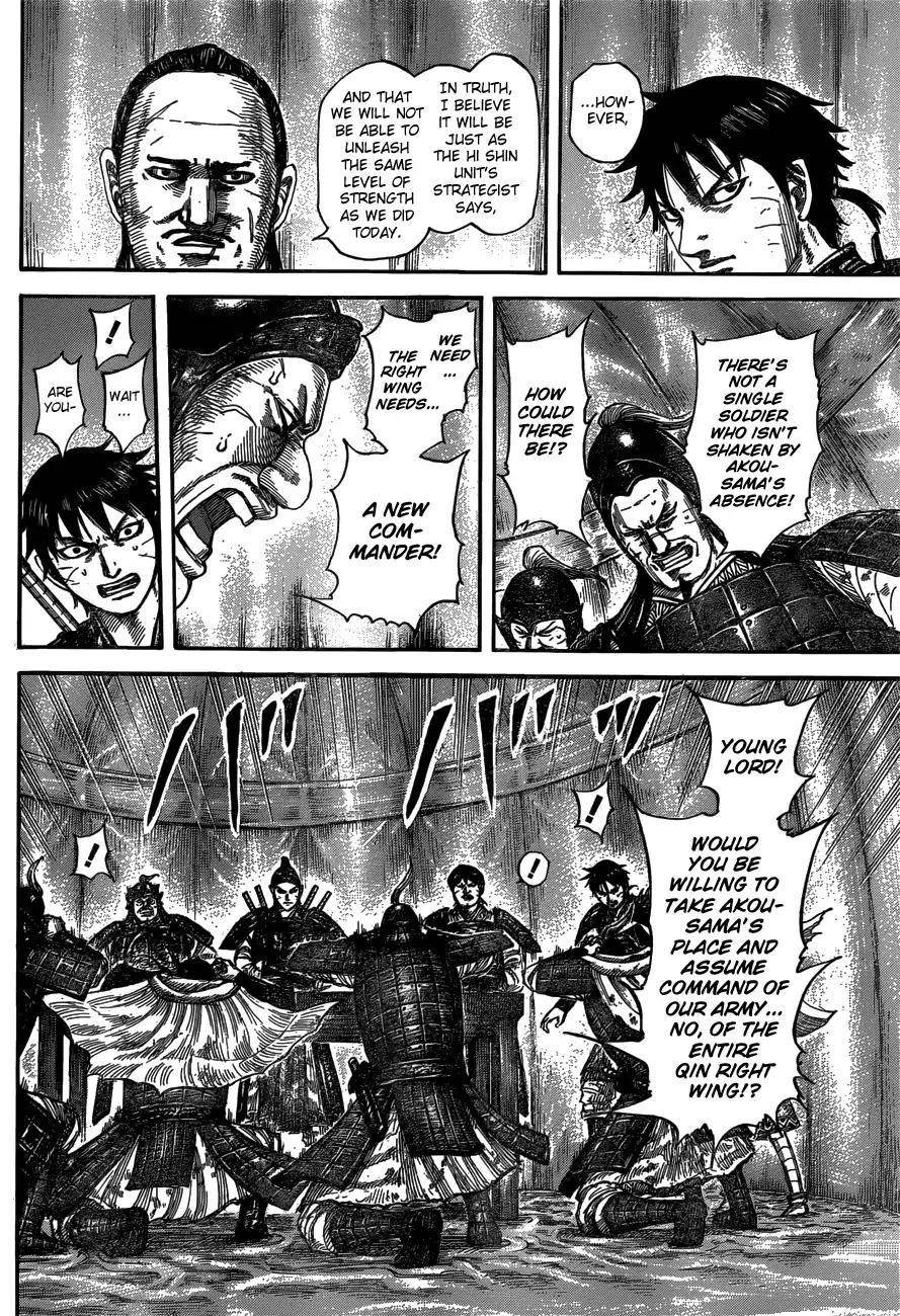 Kingdom Chapter 576 - Page 9