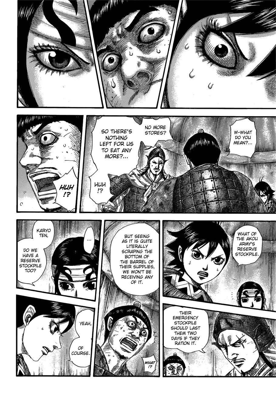 Kingdom Chapter 577 - Page 15
