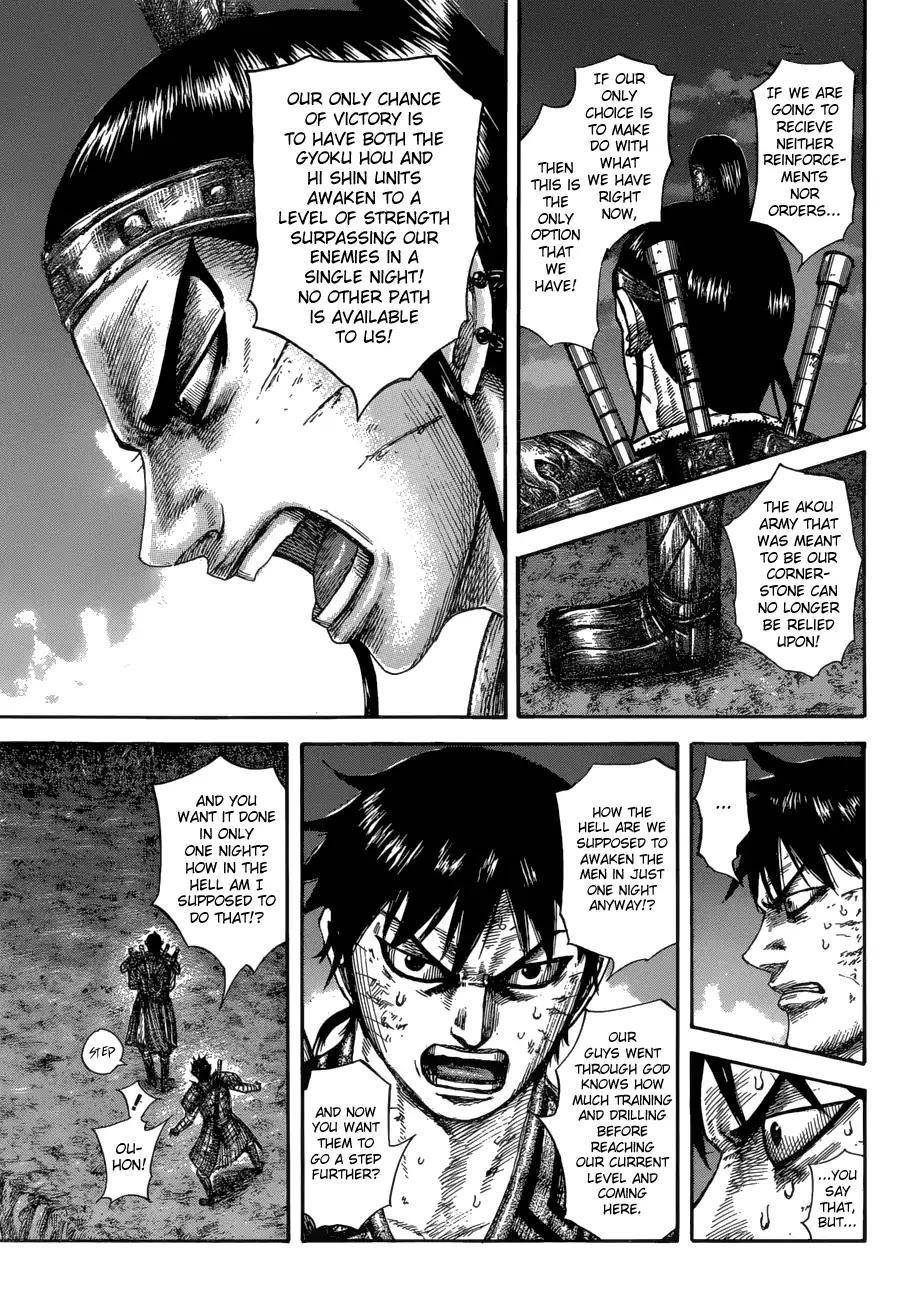 Kingdom Chapter 578 - Page 17