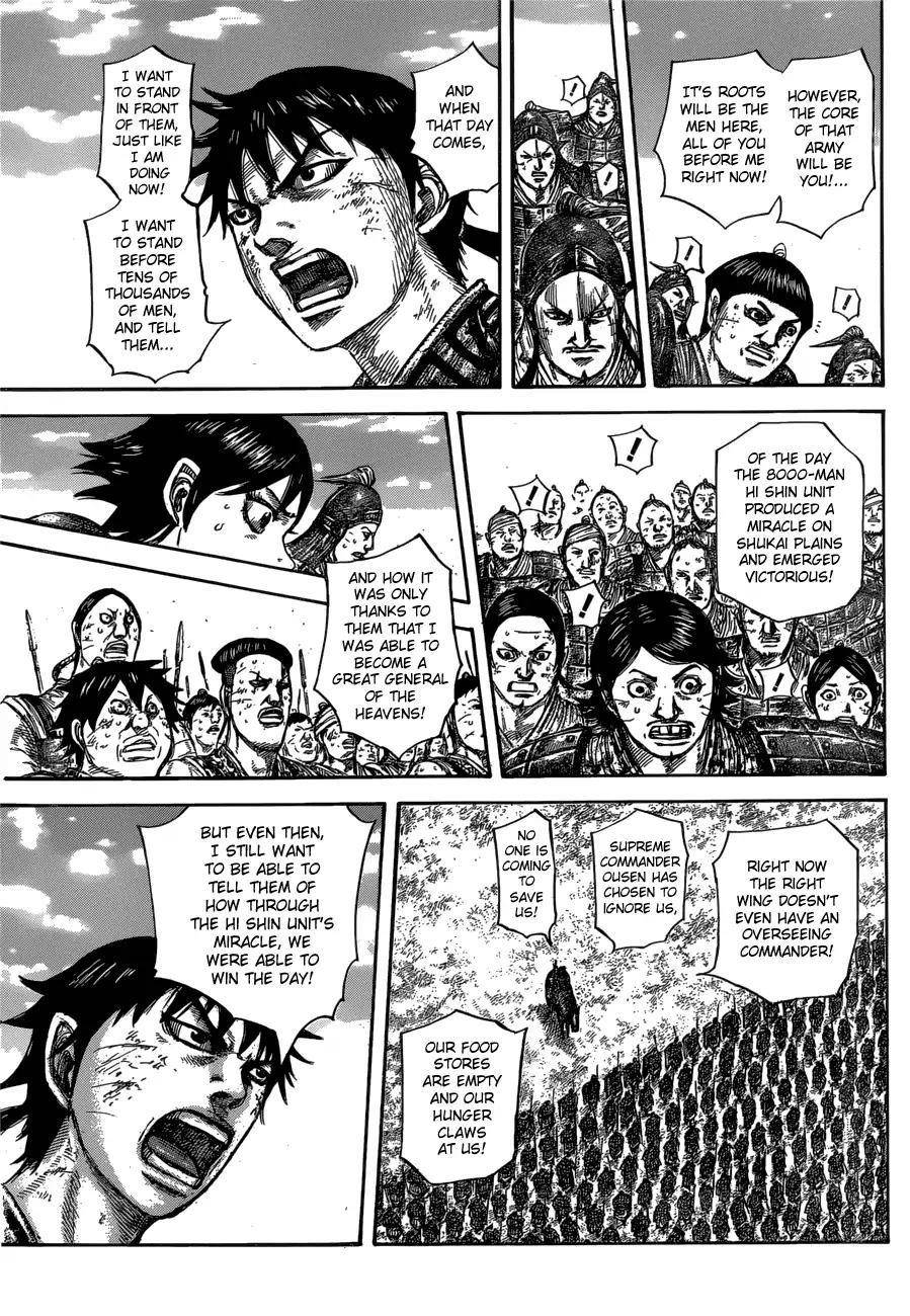 Kingdom Chapter 579 - Page 15