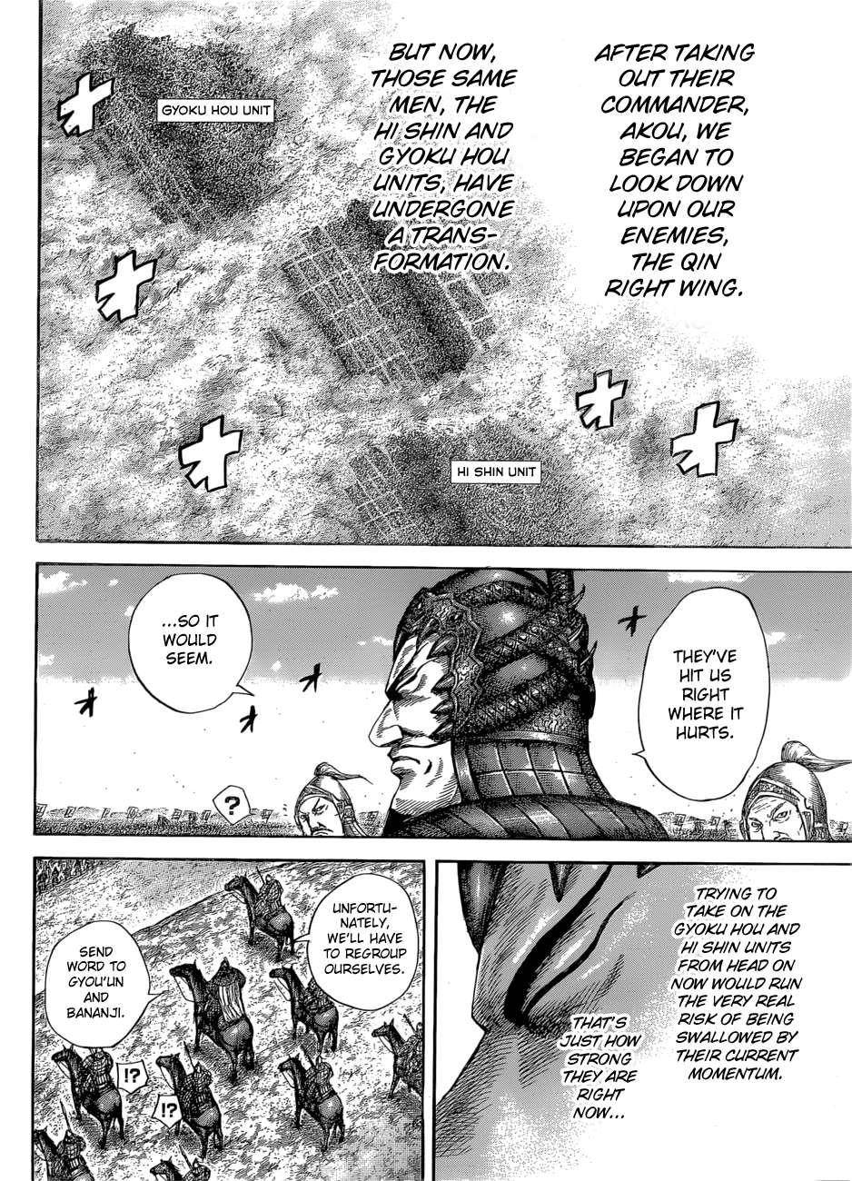 Kingdom Chapter 581 - Page 18