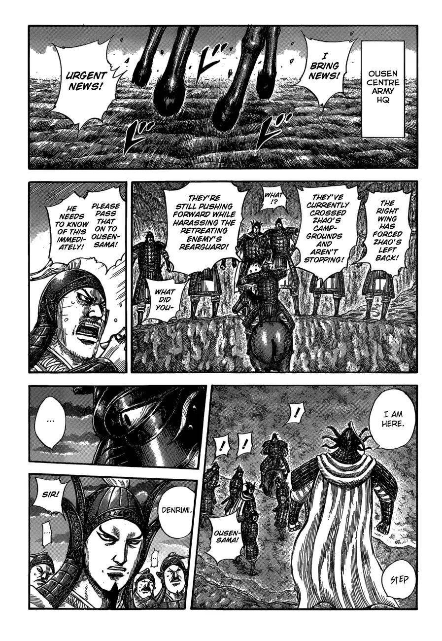Kingdom Chapter 582 - Page 3