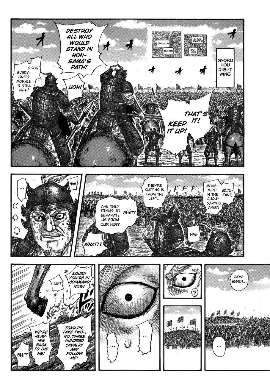 Kingdom Chapter 585 - Page 10