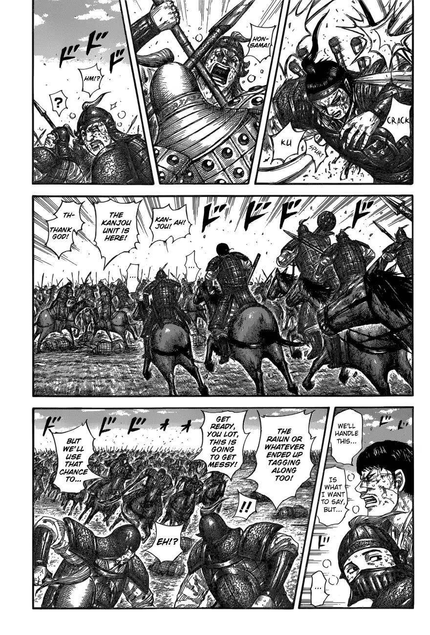 Kingdom Chapter 585 - Page 13