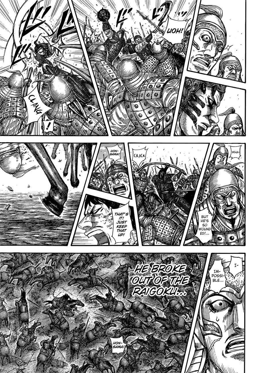 Kingdom Chapter 585 - Page 19