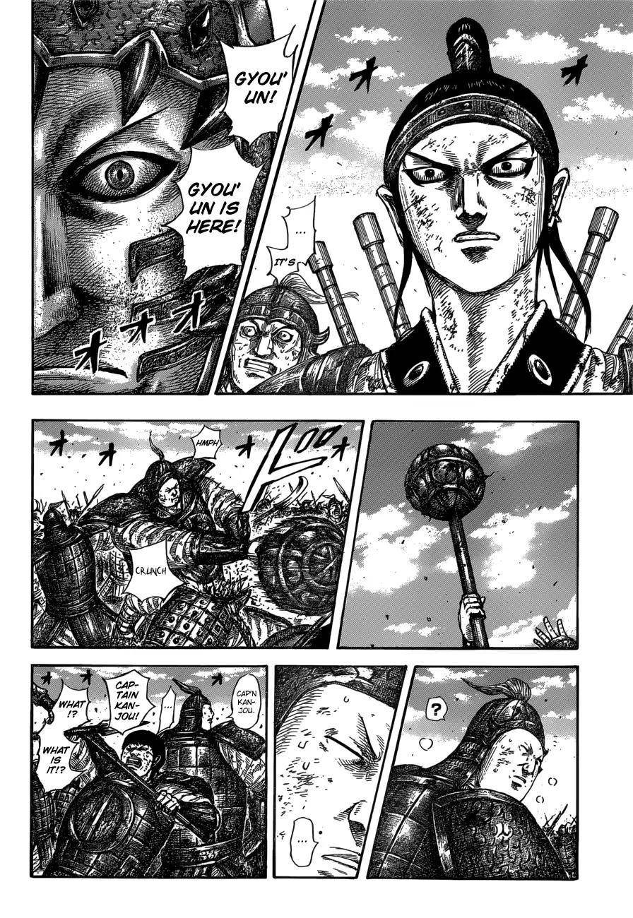 Kingdom Chapter 585 - Page 6