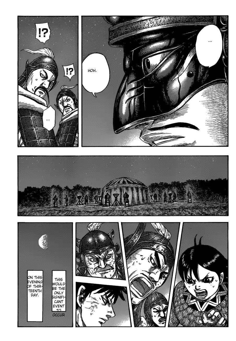 Kingdom Chapter 588 - Page 17