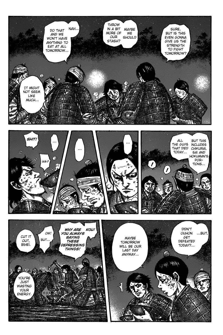 Kingdom Chapter 588 - Page 6