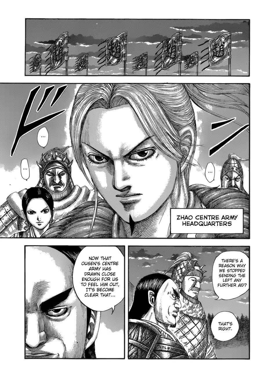 Kingdom Chapter 590 - Page 6