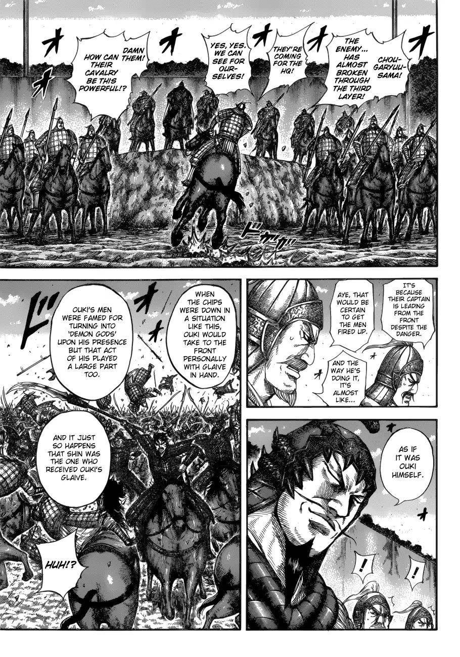 Kingdom Chapter 593 - Page 7
