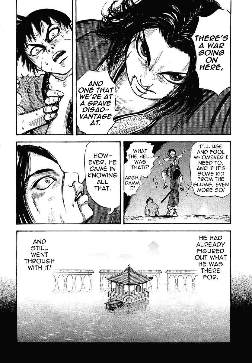 Kingdom Chapter 6 - Page 9