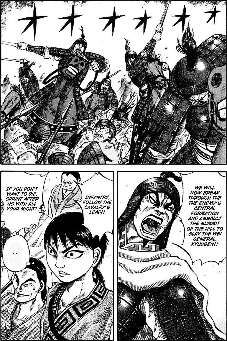 Kingdom Chapter 60 - Page 2