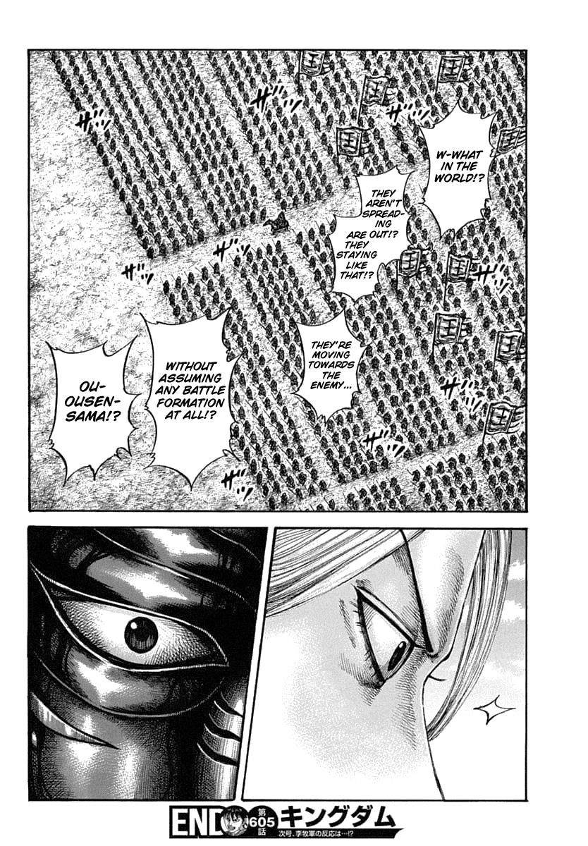 Kingdom Chapter 605 - Page 18