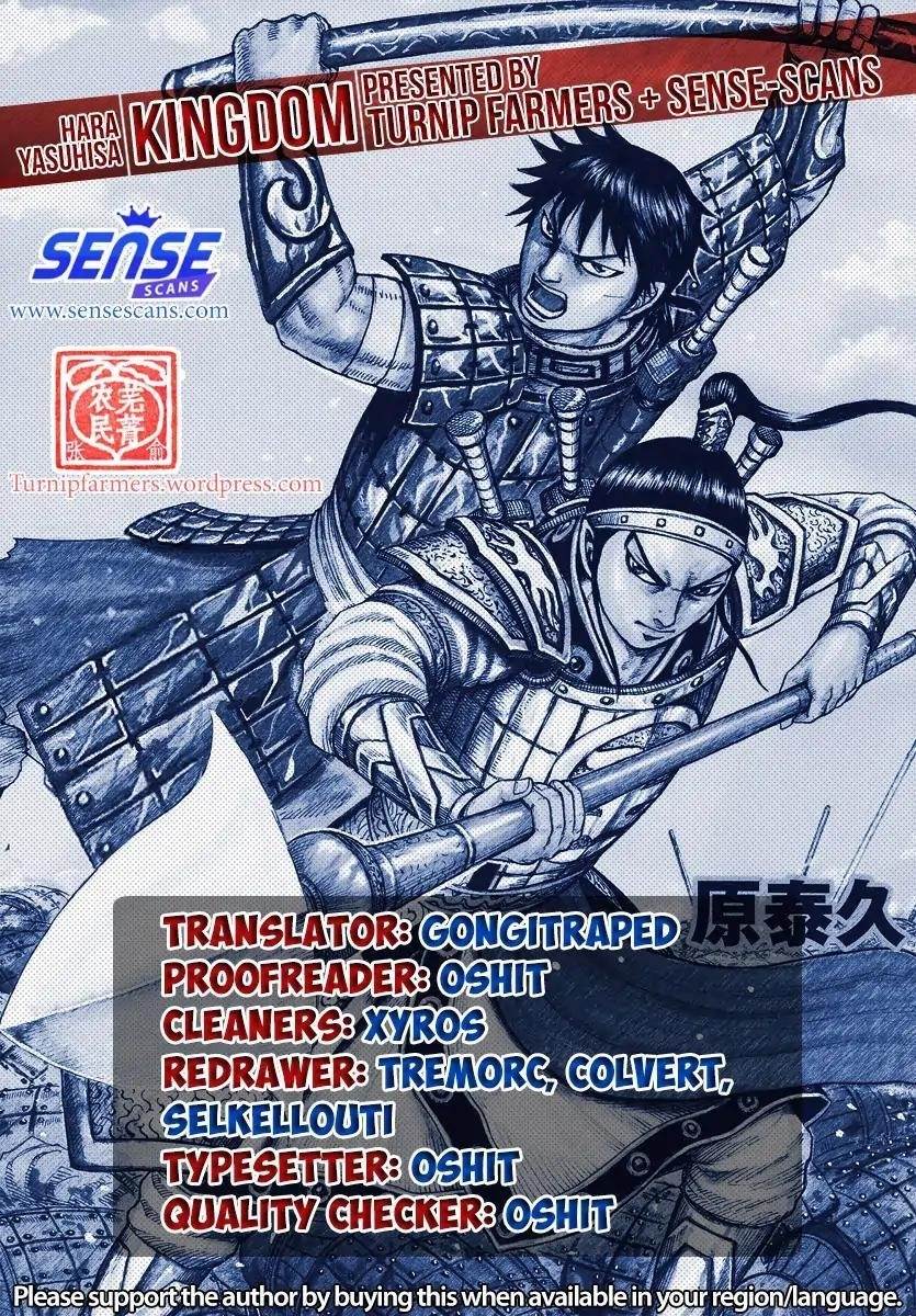 Kingdom Chapter 606 - Page 1