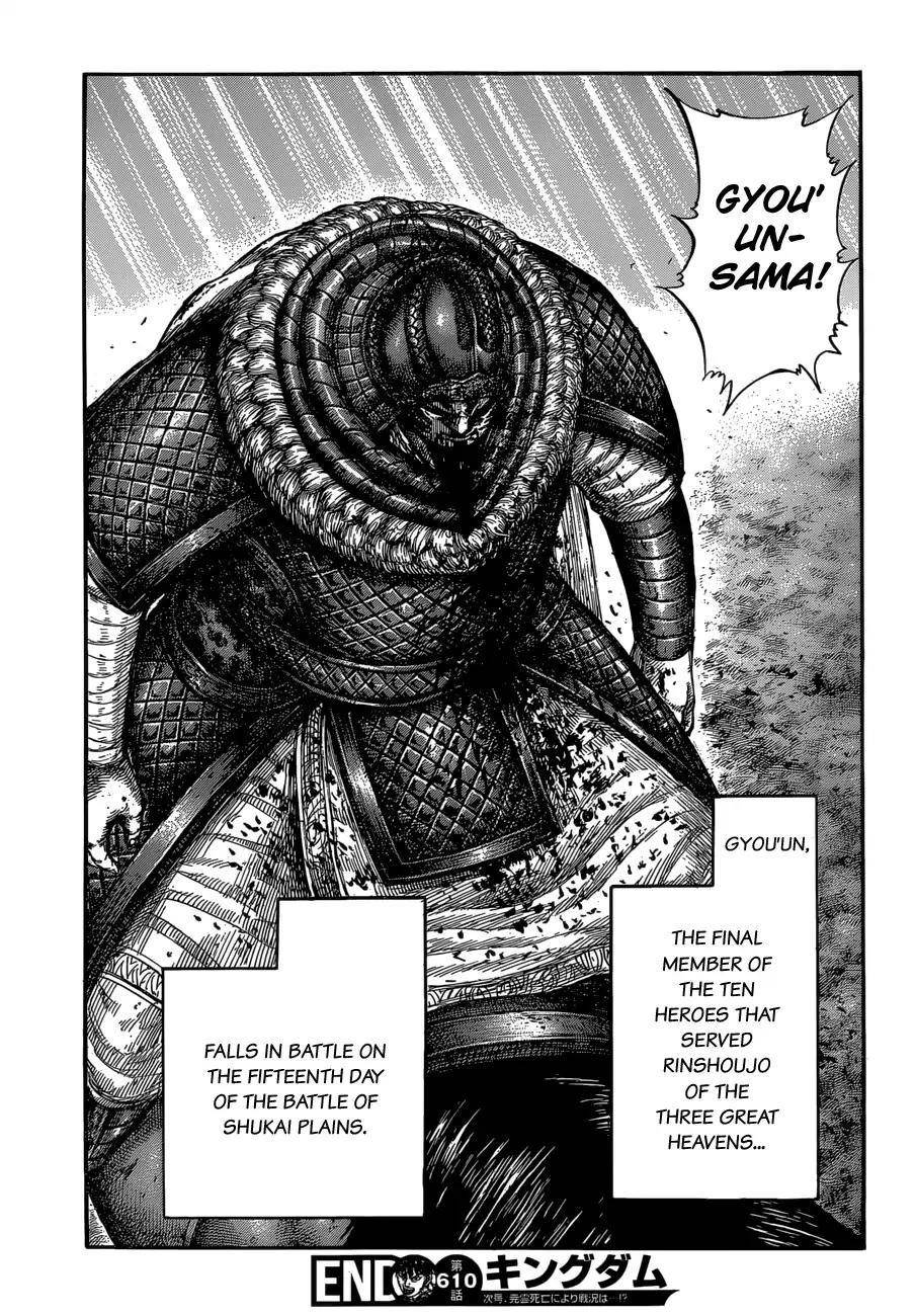 Kingdom Chapter 610 - Page 20