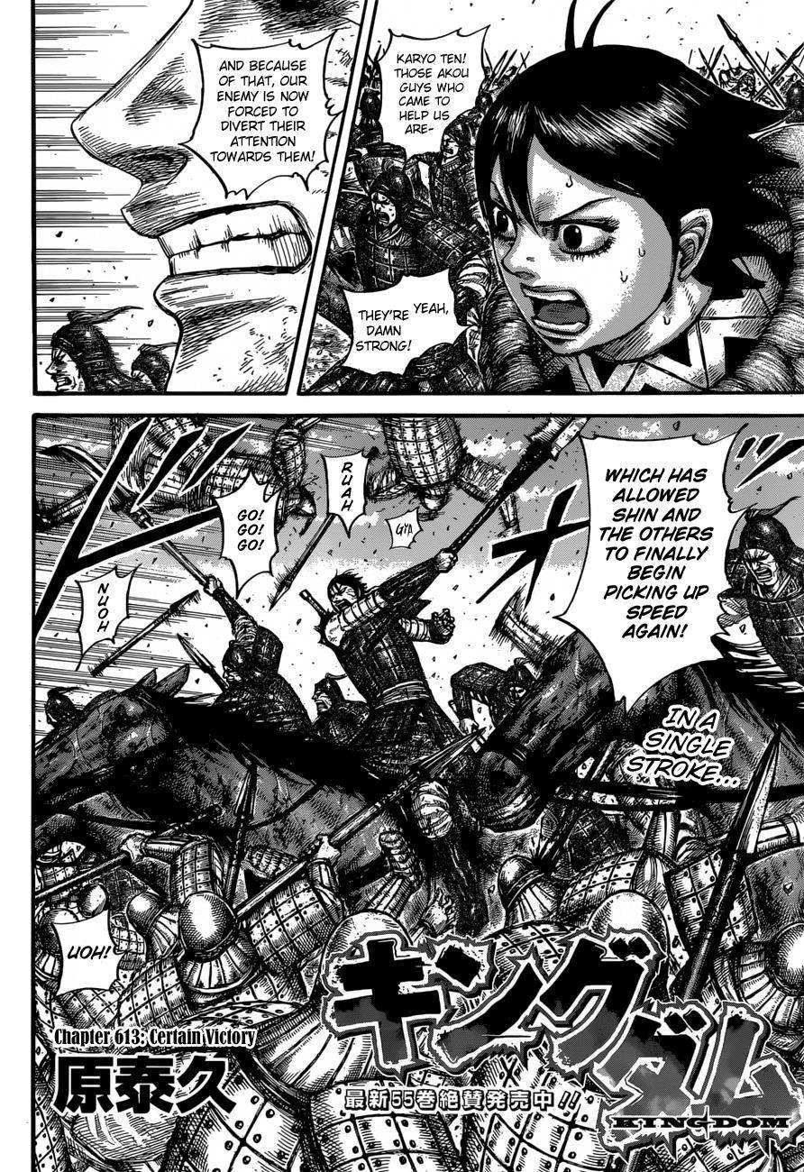 Kingdom Chapter 613 - Page 4