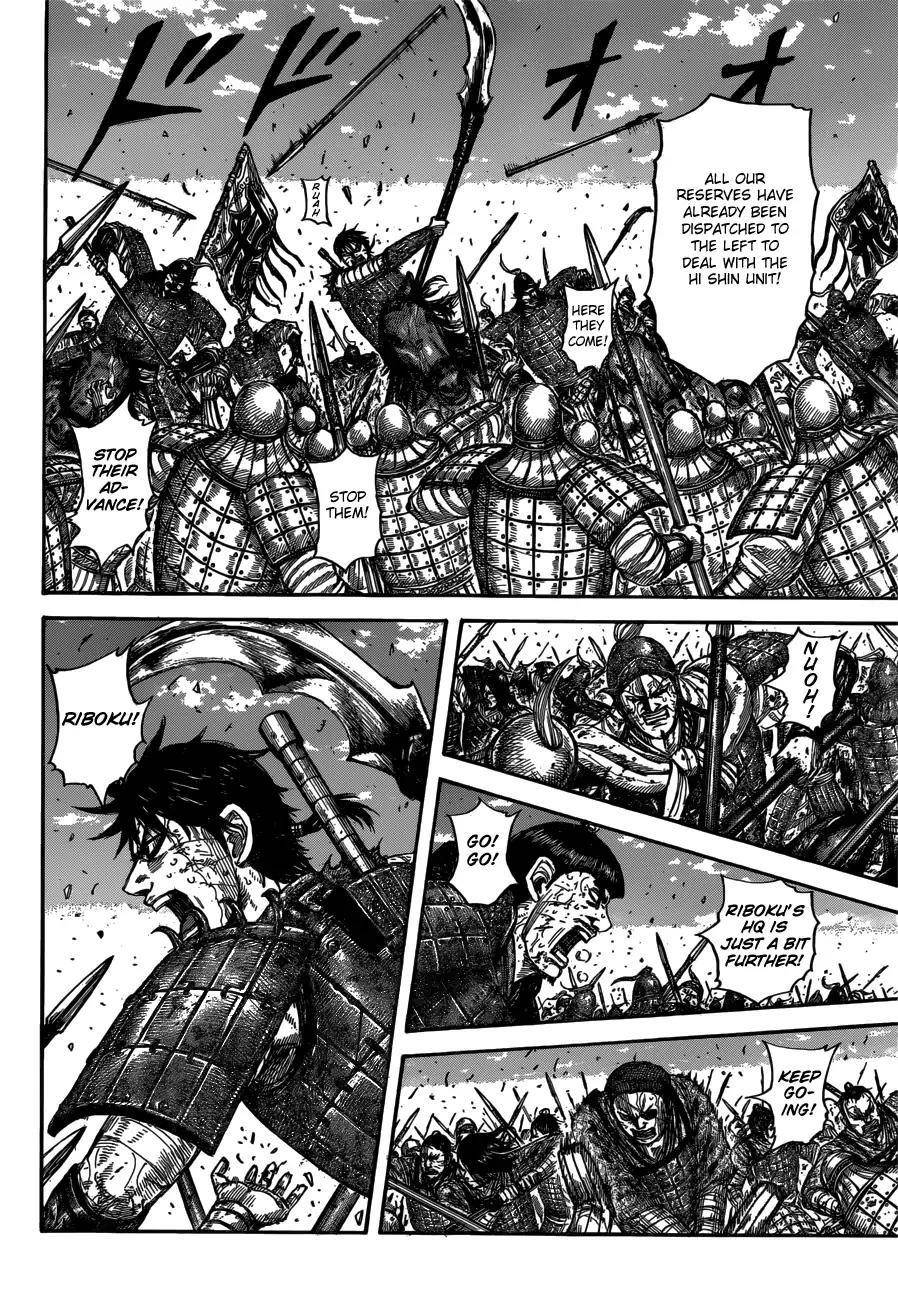 Kingdom Chapter 614 - Page 6