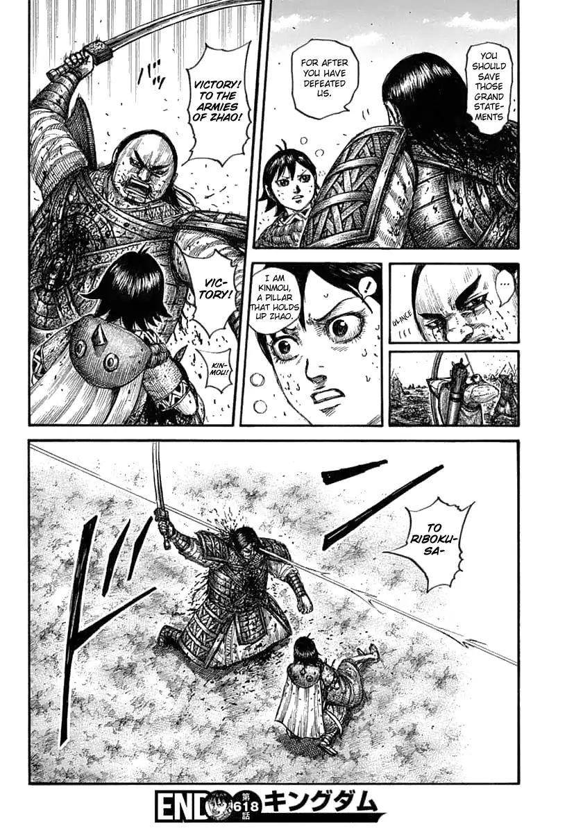 Kingdom Chapter 618 - Page 22