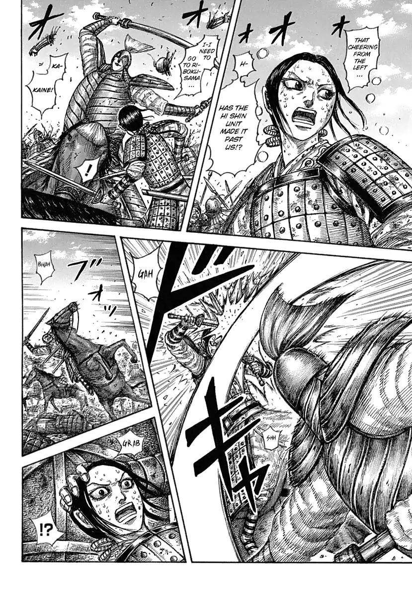 Kingdom Chapter 619 - Page 8