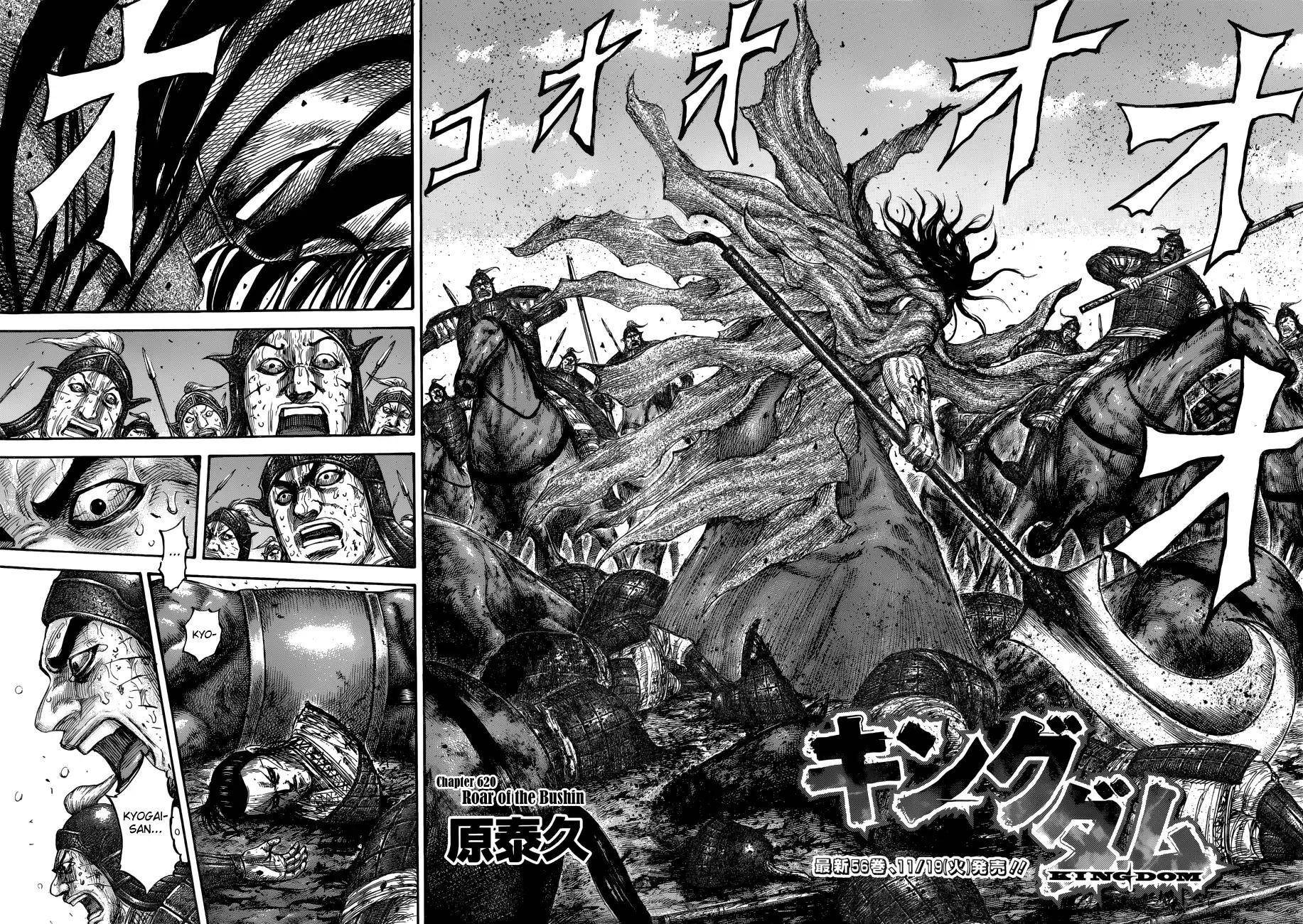 Kingdom Chapter 620 - Page 6