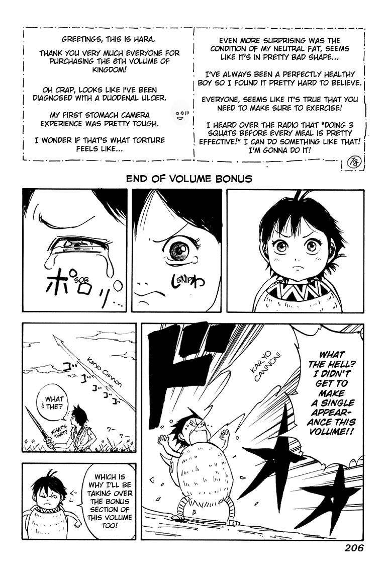 Kingdom Chapter 63 - Page 20