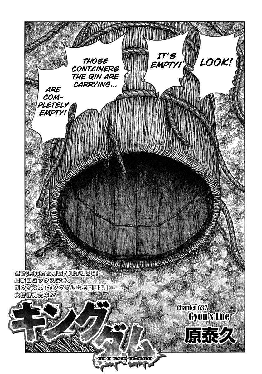 Kingdom Chapter 637 - Page 3