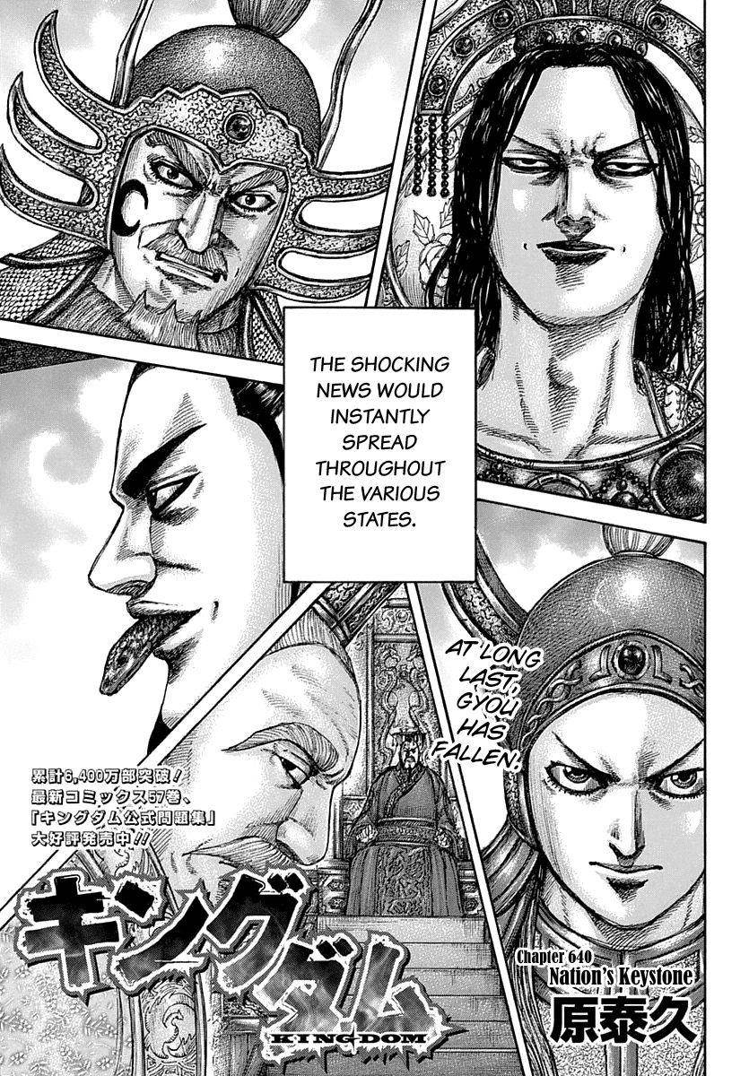 Kingdom Chapter 640 - Page 3