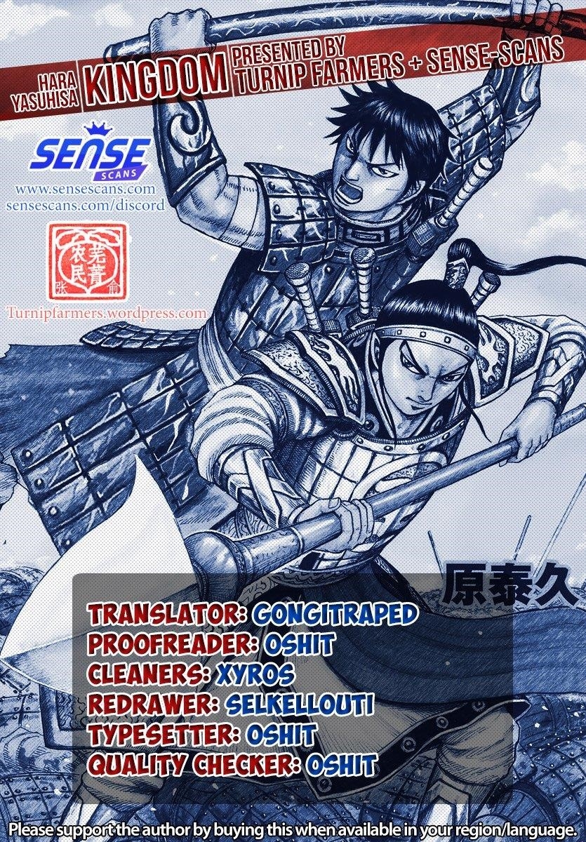 Kingdom Chapter 649 - Page 1