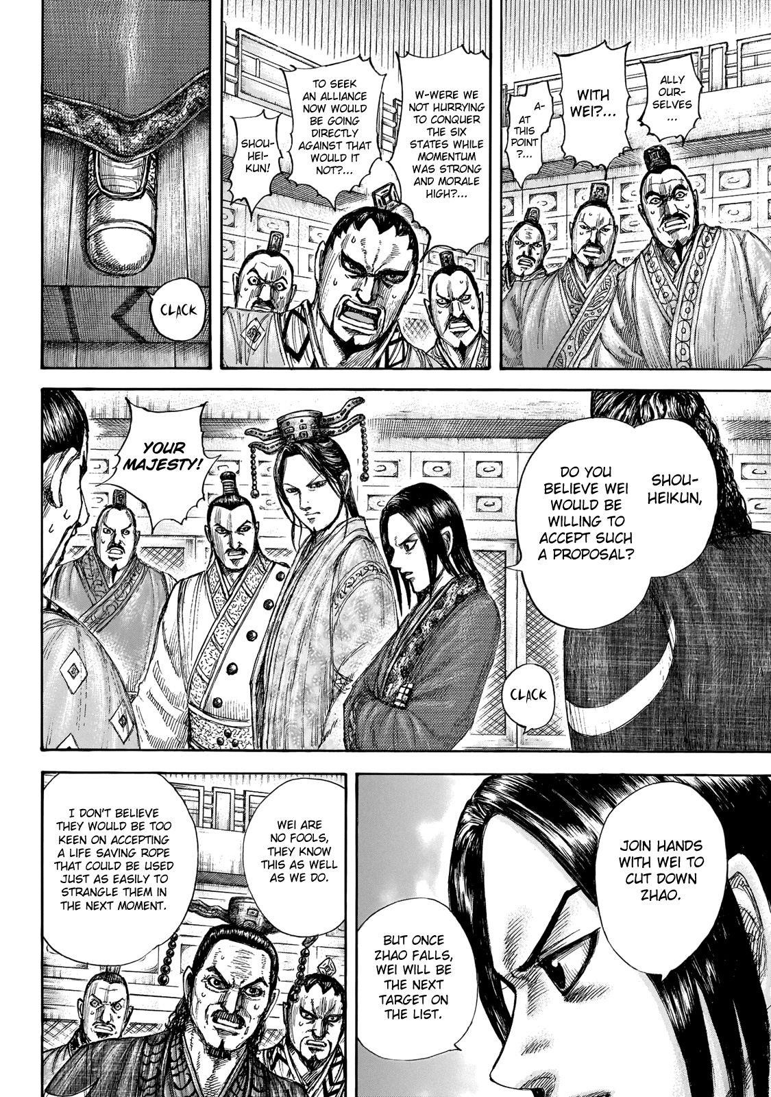 Kingdom Chapter 649 - Page 12