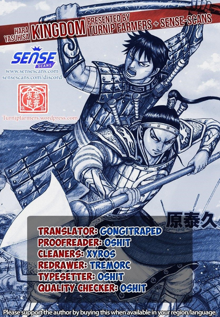 Kingdom Chapter 653 - Page 1