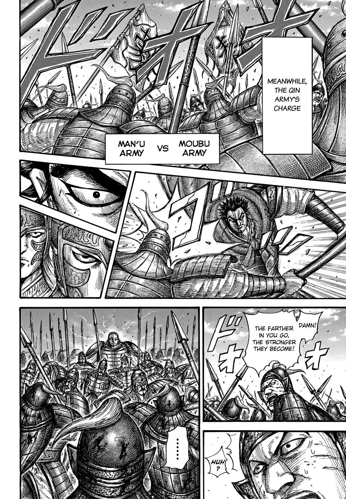 Kingdom Chapter 655 - Page 8