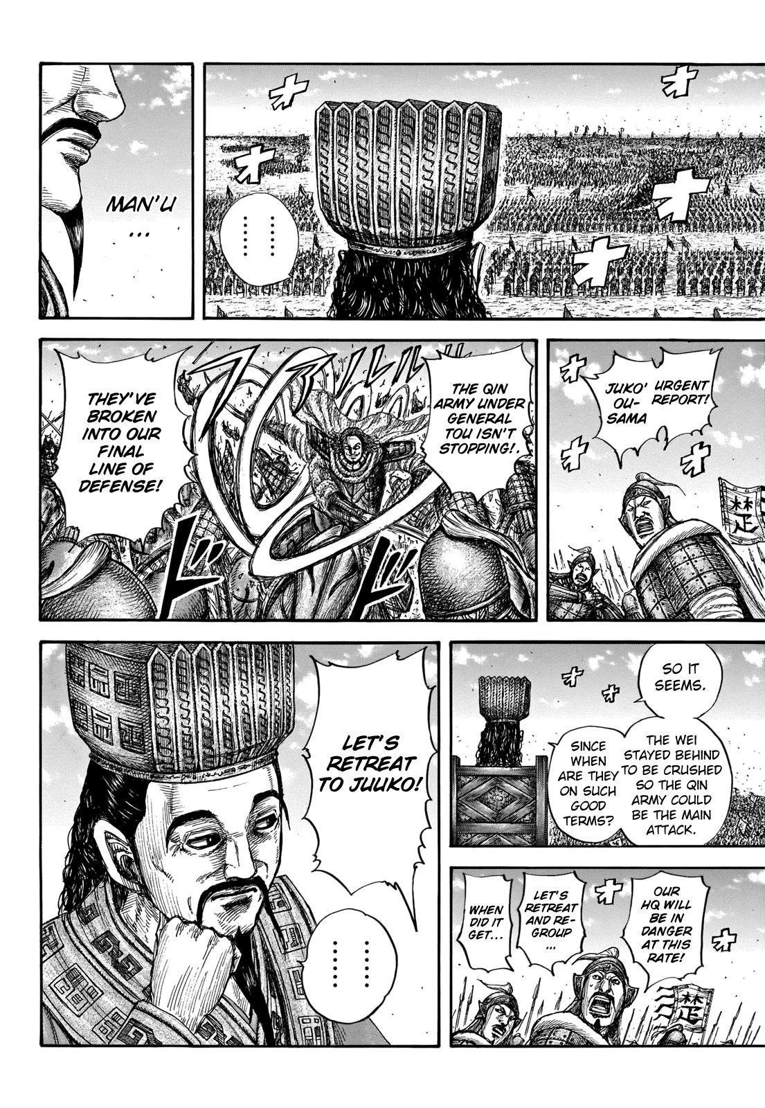 Kingdom Chapter 657 - Page 17