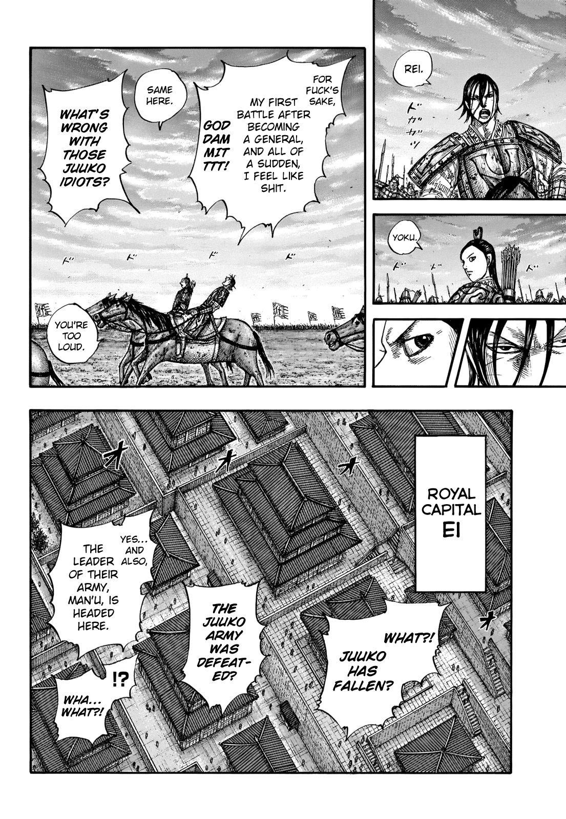 Kingdom Chapter 661 - Page 6