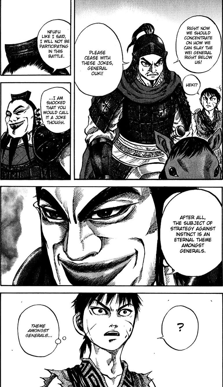 Kingdom Chapter 67 - Page 4