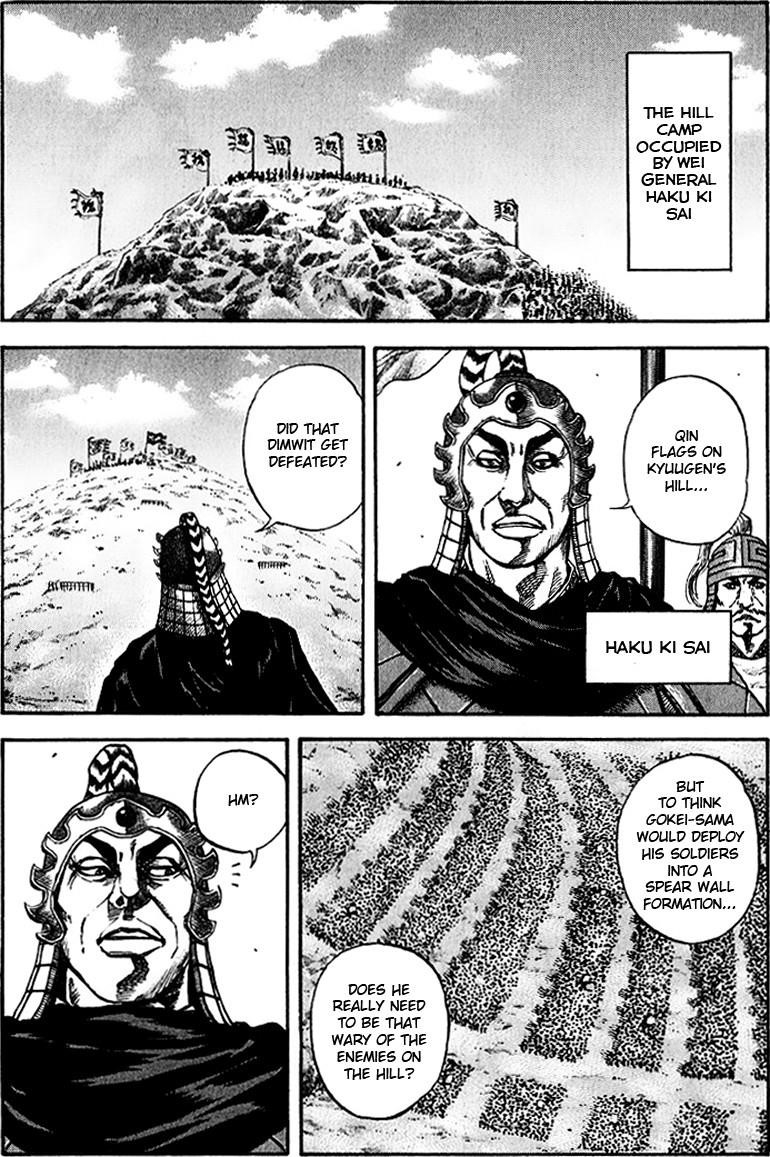 Kingdom Chapter 67 - Page 5