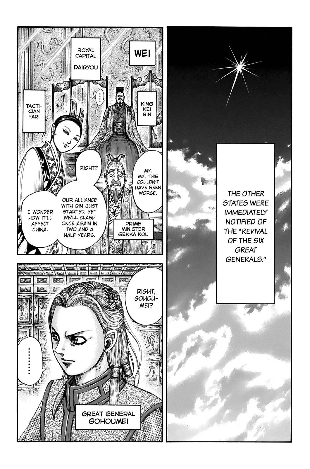 Kingdom Chapter 673 - Page 3