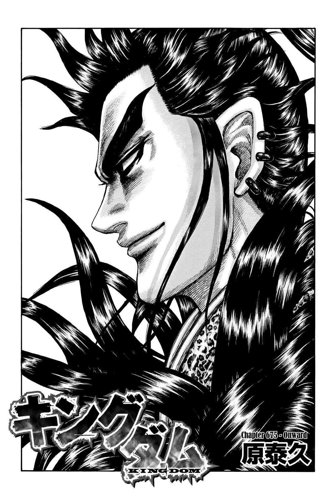 Kingdom Chapter 675 - Page 2