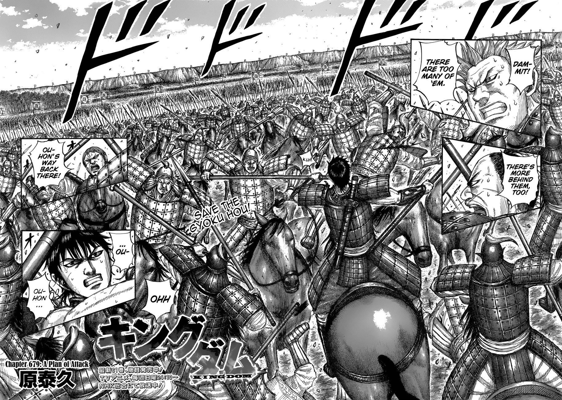 Kingdom Chapter 679 - Page 3
