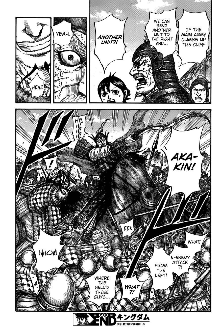 Kingdom Chapter 683 - Page 21