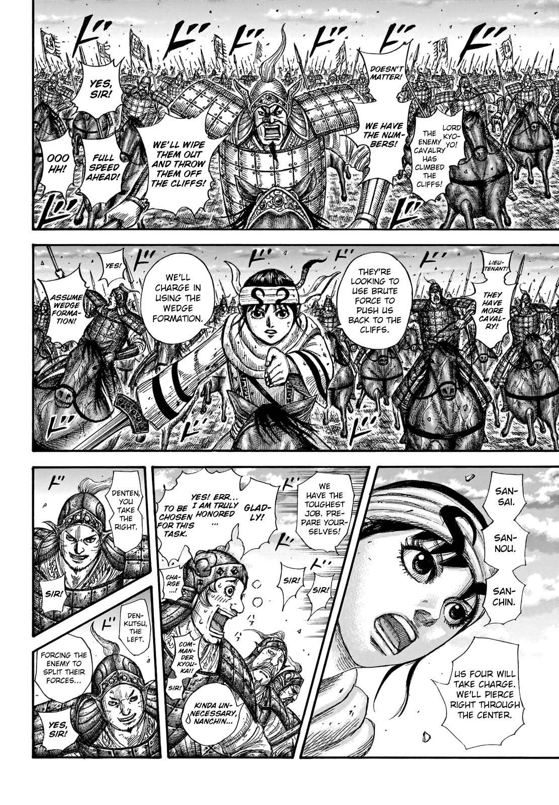 Kingdom Chapter 690 - Page 11
