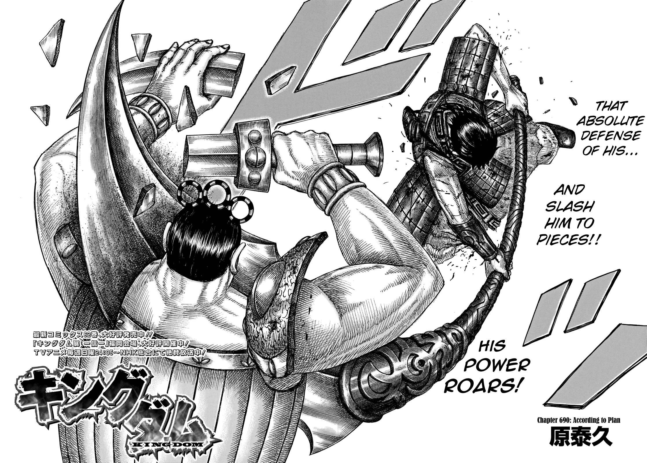 Kingdom Chapter 690 - Page 4