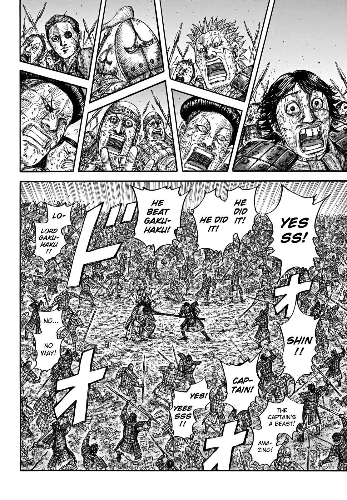 Kingdom Chapter 690 - Page 5