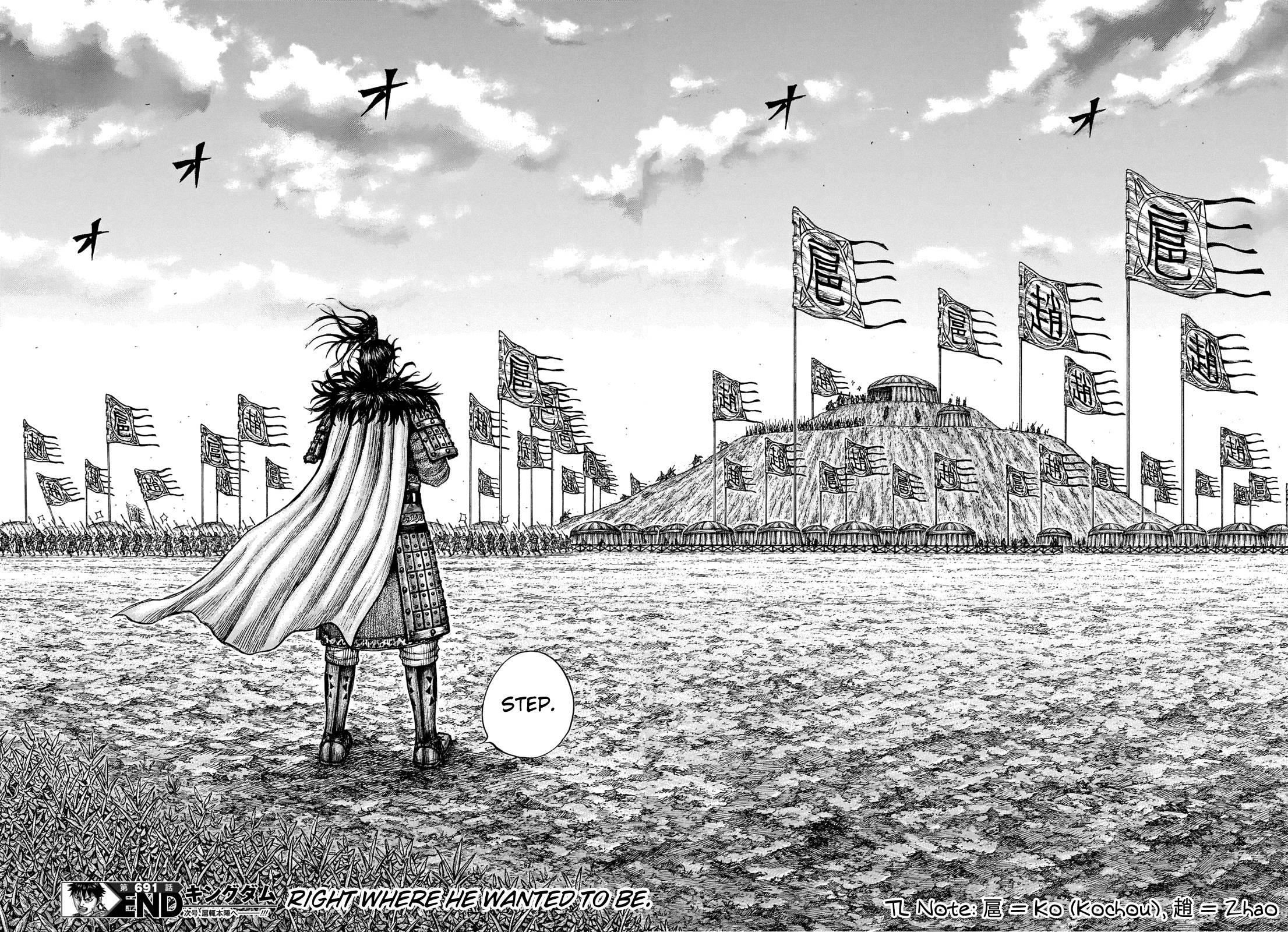 Kingdom Chapter 691 - Page 19