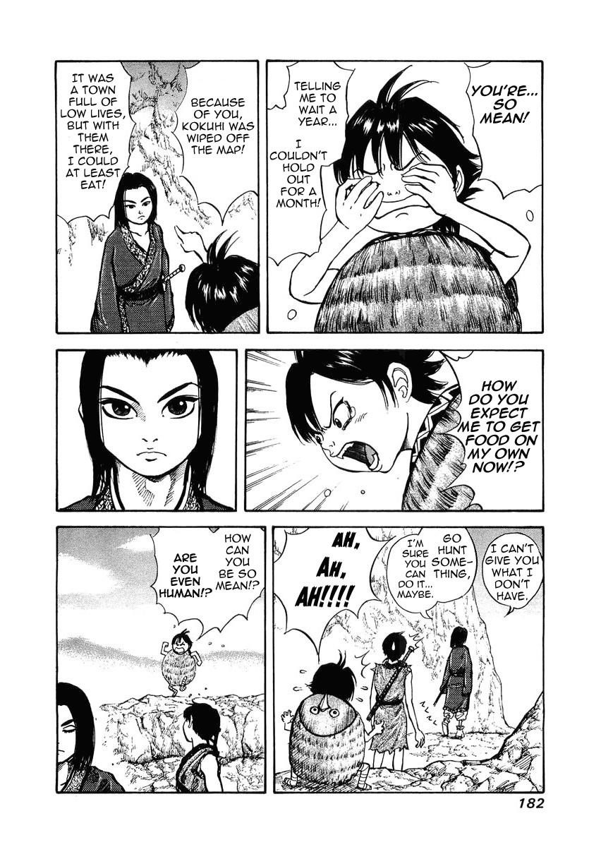 Kingdom Chapter 7 - Page 5